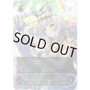 画像: 【SP】オグリキャップ