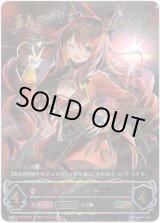 画像: 【SP】【EVOLVE】マルゼンスキー