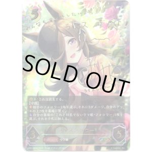 画像: 【SP】ライスシャワー