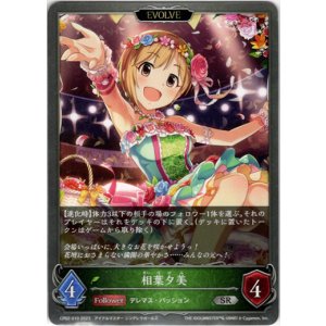 画像: 【EVOLVE】相葉夕美