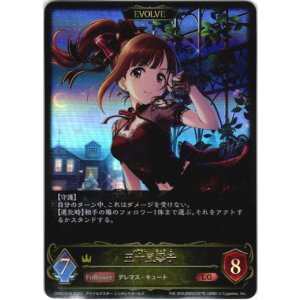 画像: 【EVOLVE】五十嵐響子