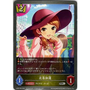 画像: 北条加蓮