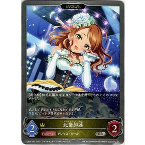 画像: 【EVOLVE】北条加蓮