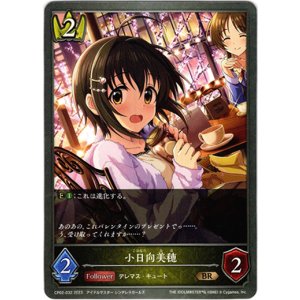 画像: 小日向美穂