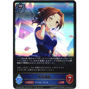 画像: 川島瑞樹