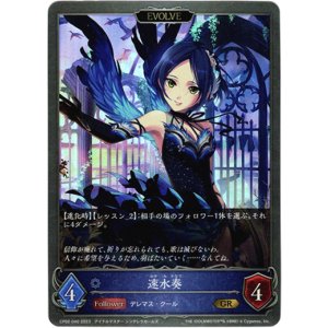 画像: 【EVOLVE】速水奏