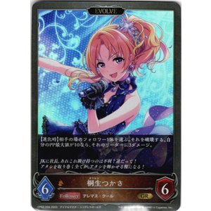 画像: 【EVOLVE】桐生つかさ