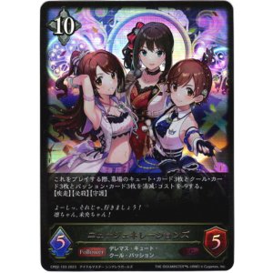 画像: ニュージェネレーションズ