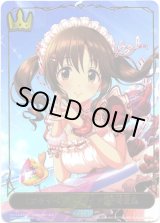 画像: ※商品説明必読【リーダー】〔プライベート・メイド〕十時愛梨