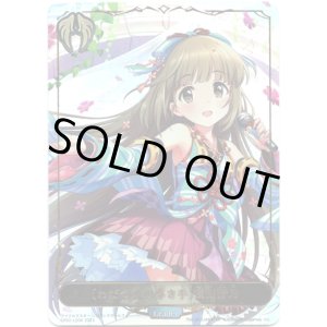 画像: ※商品説明必読【リーダー】〔わだつみの導き手〕依田芳乃