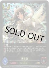 画像: 【プレミアム】渋谷凛