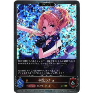 画像: 【プレミアム】【EVOLVE】桐生つかさ