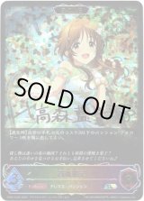 画像: 【スーパーレジェンド】【EVOLVE】高森藍子