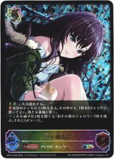 画像: 【スーパーレジェンド】一ノ瀬志希