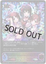 画像: 【スーパーレジェンド】[本田未央サインVer.]ニュージェネレーションズ