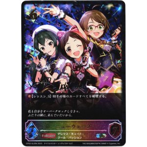 画像: 【スーパーレジェンド】[大石泉サインVer.]ニューウェーブ