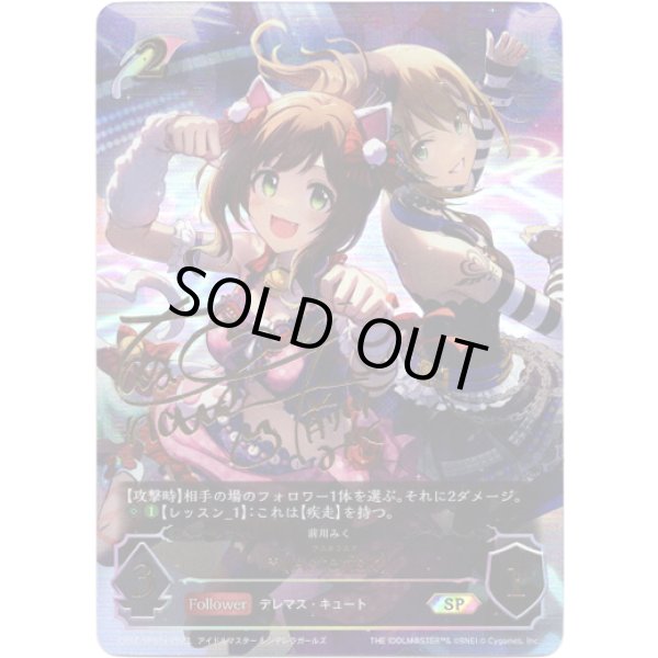 画像1: 【SP】[高森奈津美サインVer.]*（Asterisk） (1)