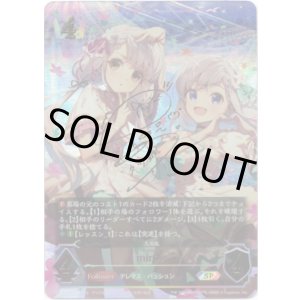 画像: 【SP】[長江里加サインVer.]miroir