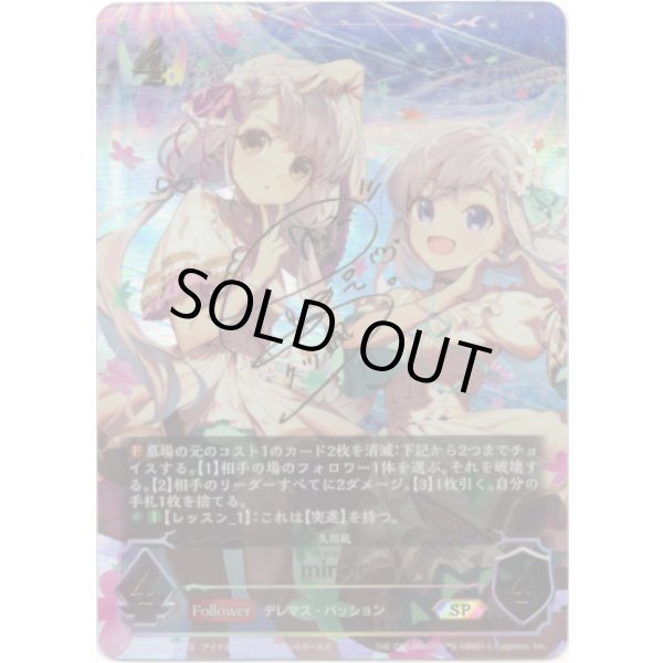 画像1: 【SP】[長江里加サインVer.]miroir (1)