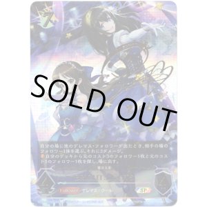 画像: 【SP】[M・A・OサインVer.]BRIGHT:LIGHTS