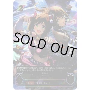 画像: 【アルティメット】[多田李衣菜サインVer.]*（Asterisk）