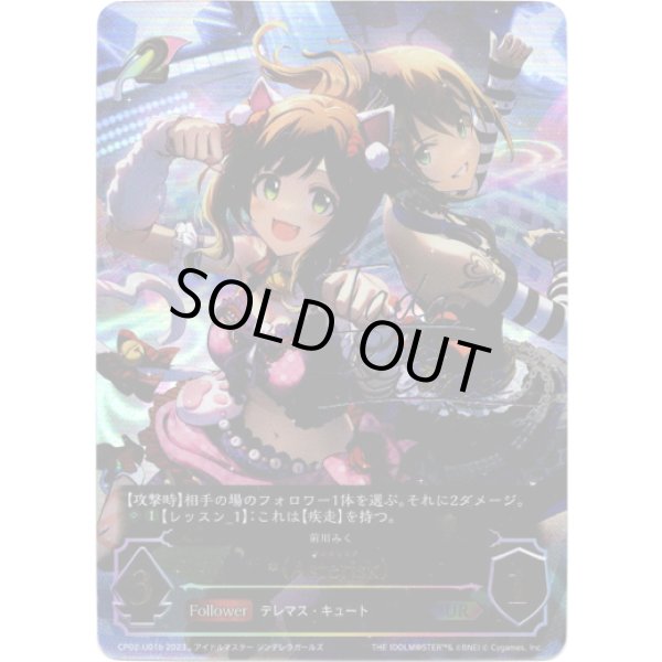 画像1: 【アルティメット】[多田李衣菜サインVer.]*（Asterisk） (1)