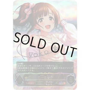 画像: 【アルティメット】【EVOLVE】[五十嵐響子サインVer.]五十嵐響子