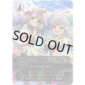 画像: 【アルティメット】[久川凪サインVer.]miroir