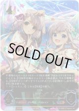 画像: 【アルティメット】[久川颯サインVer.]miroir