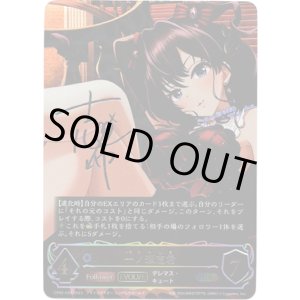 画像: 【アルティメット】【EVOLVE】[一ノ瀬志希サインVer.]一ノ瀬志希