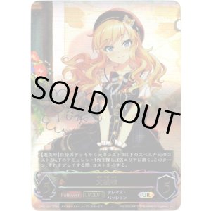 画像: 【アルティメット】【EVOLVE】[大槻唯サインVer.]大槻唯