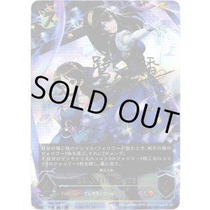 画像: 【アルティメット】[鷲沢文香サインVer.]BRIGHT:LIGHTS