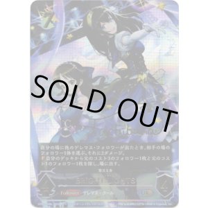 画像: 【アルティメット】[橘ありすサインVer.]BRIGHT:LIGHTS