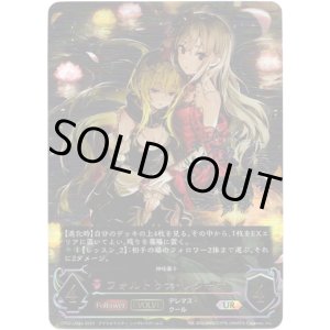 画像: 【アルティメット】【EVOLVE】[神崎蘭子サインVer.]フォルトゥナ・レジーナ