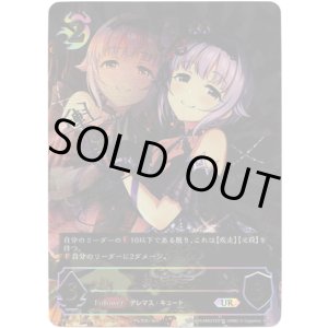 画像: 【アルティメット】[輿水幸子サインVer.]輿水幸子