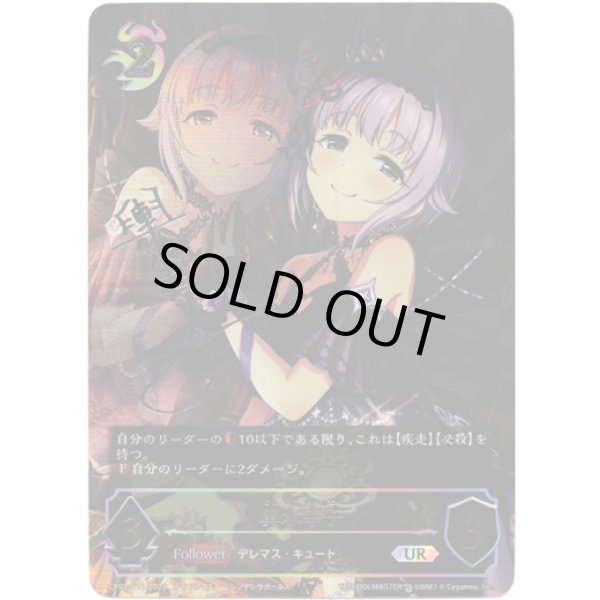 画像1: 【アルティメット】[輿水幸子サインVer.]輿水幸子 (1)