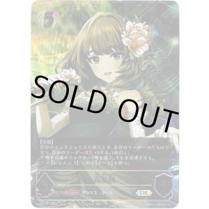 画像: 【アルティメット】[高垣楓サインVer.]高垣楓