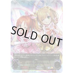 画像: 【アルティメット】【EVOLVE】[佐藤心サインVer.]しゅがしゅが☆み?ん