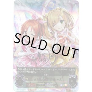 画像: 【アルティメット】【EVOLVE】[安部菜々サインVer.]しゅがしゅが☆み?ん