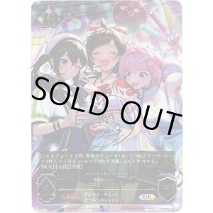 画像: 【アルティメット】[辻野あかりサインVer.]#UNICUS