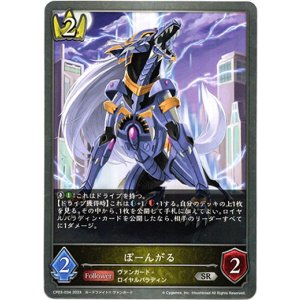 画像: ぽーんがる