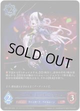 画像: パープル・トラピージスト