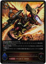 画像: ドラゴニック・オーバーロード・ジ・エンド