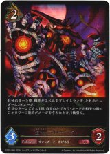 画像: 封竜 ブロケード