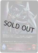 画像: 【EVOLVE】ファントム・ブラスター・ドラゴン