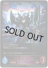 画像: ブラスター・ダーク