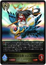 画像: 半月の女神 ツクヨミ