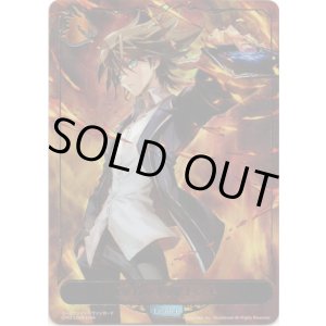 画像: 【リーダー】〔孤高の炎〕櫂トシキ