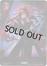 画像: 【リーダー】〔漆黒の支配者〕雀ヶ森レン