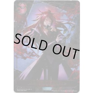 画像: 【リーダー】〔漆黒の支配者〕雀ヶ森レン